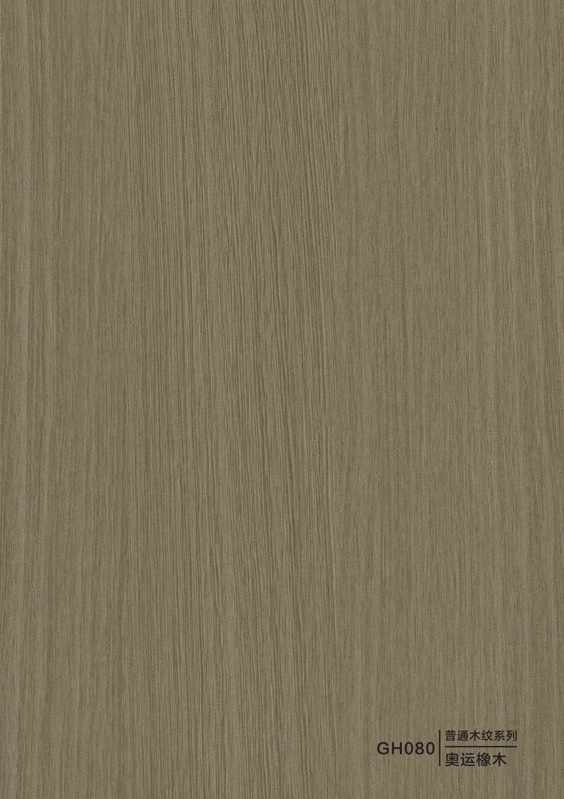 Wood veneer — Olympic oak grain
